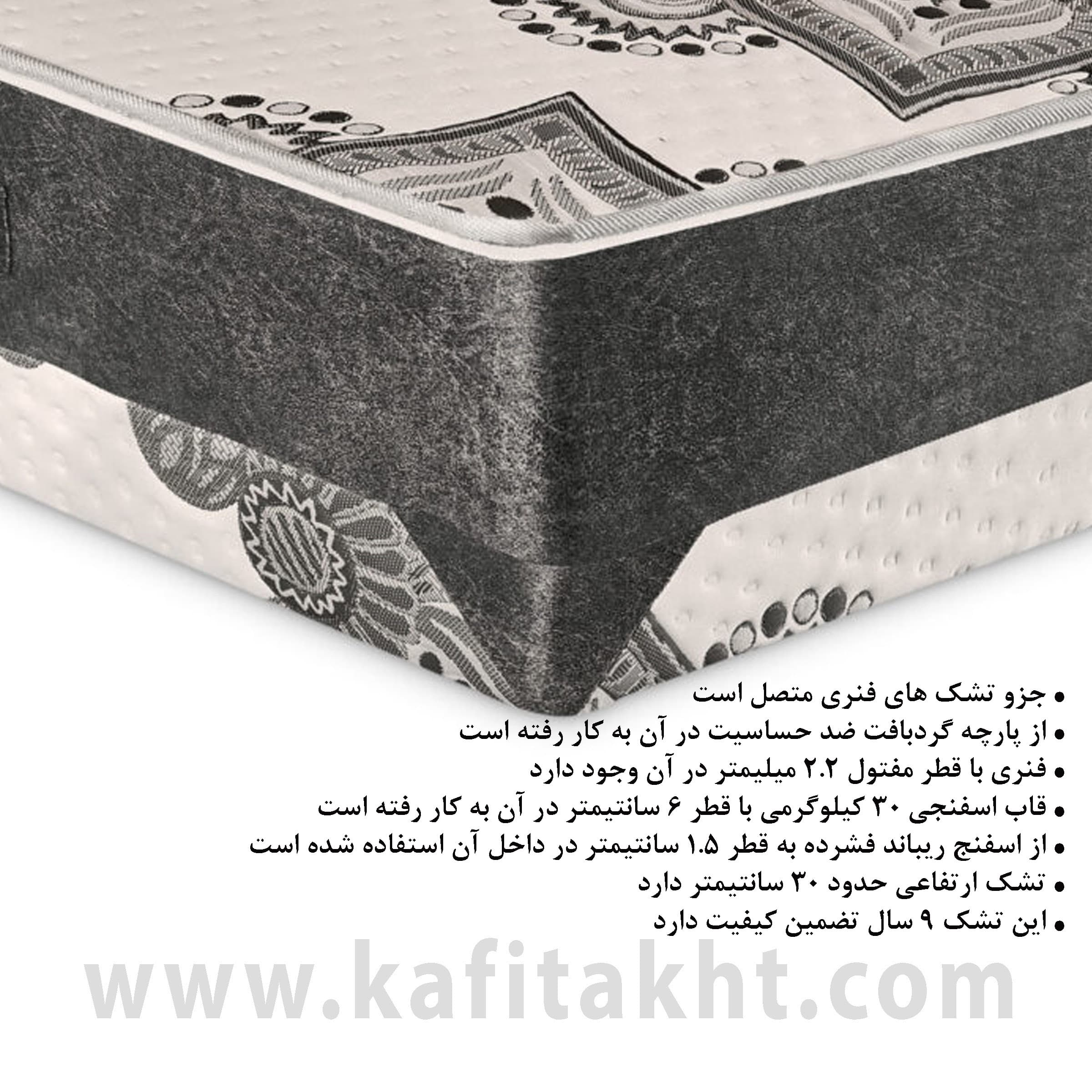 تشک طبی فنری ریما برند رویال آسایش — تصویر ۲