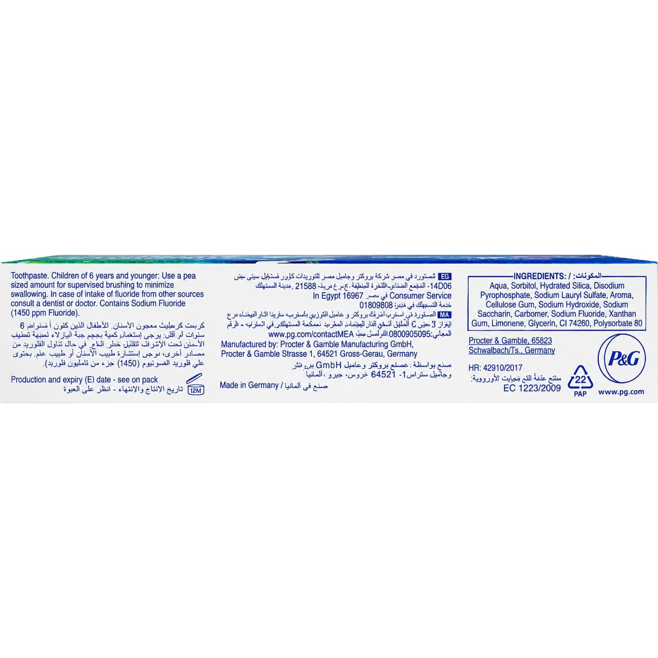 خمیر دندان کرست Crest مدل Complete Herbal Fresh رایحه نعناع و لیمو 100ml — تصویر ۵