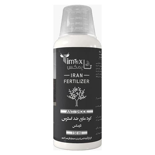 کود مایع ضداسترس تایمکس حجم ۱۵۰ میلی لیتر