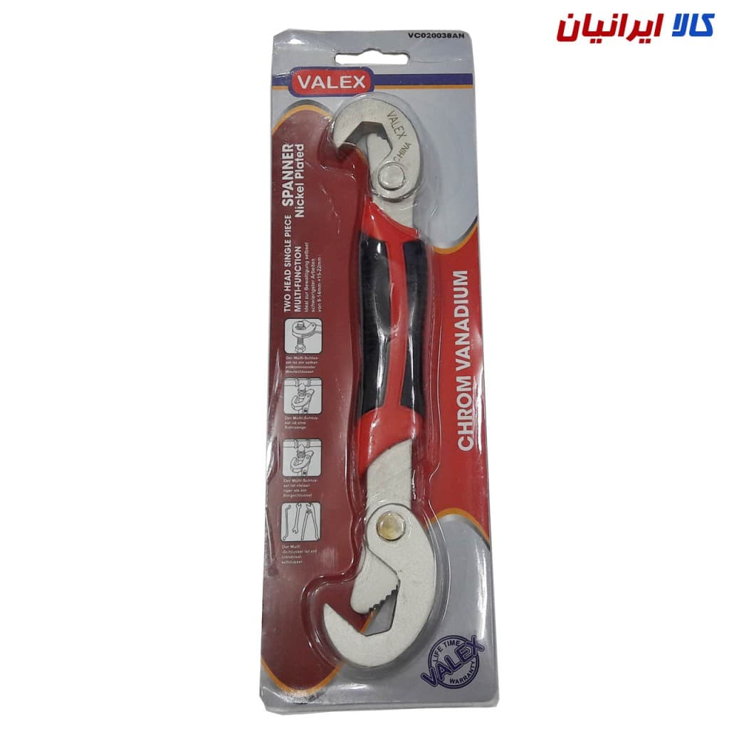 آچار همه کاره 20 سانتی VALEX