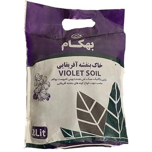 خاک بنفشه آفریقایی بهکام ۲ لیتری
