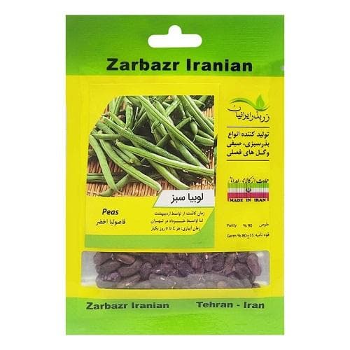 بذر لوبیا سبز زربذر ایرانیان بسته ۵ گرمی