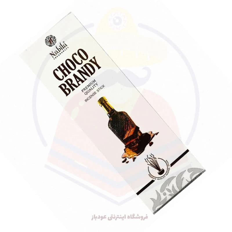 عود چوکو برندی CHOCO BRANDY دست ساز برند نابیلا NABILA