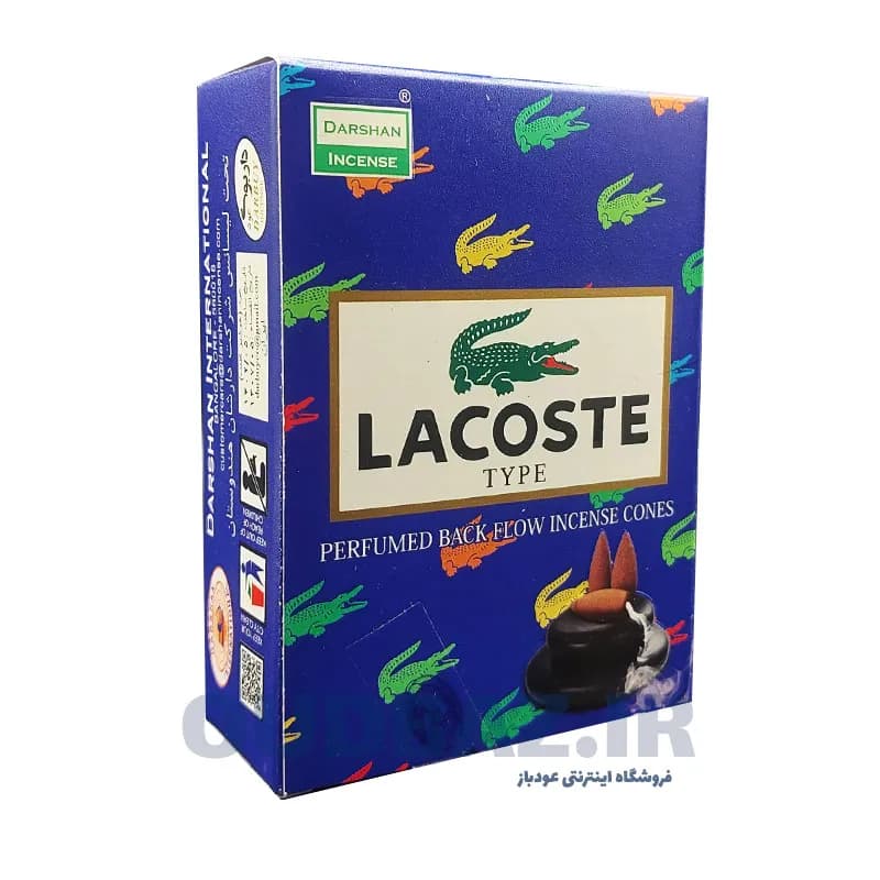 عود آبشاری لاگوست (لاگست) برند دارشان LACOSTE DARSHAN