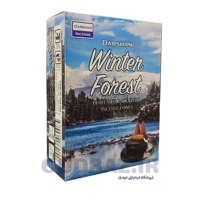 عود آبشاری وینتر فارست (جنگل زمستانی) برند دارشان WINTER FOREST