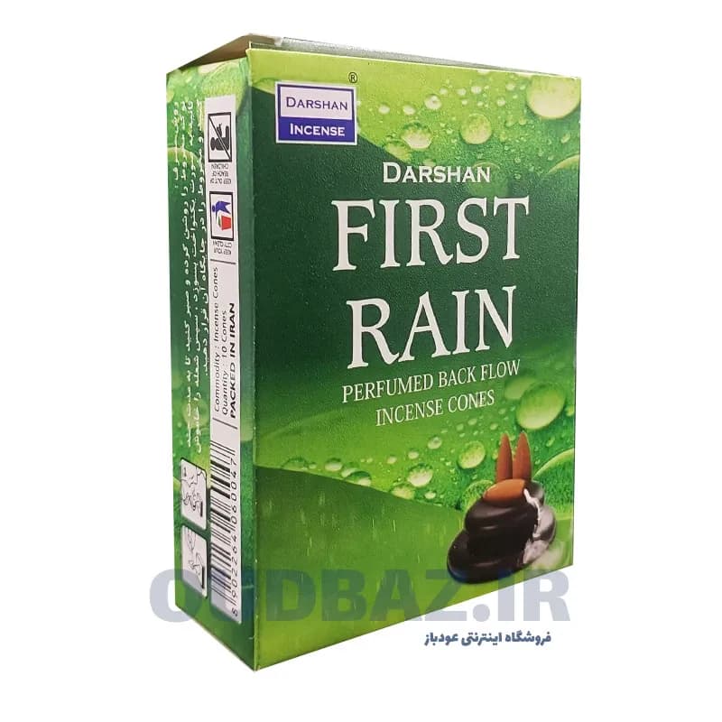 عود آبشاری فرست رین (اولین باران) برند دارشان FIRST RAIN