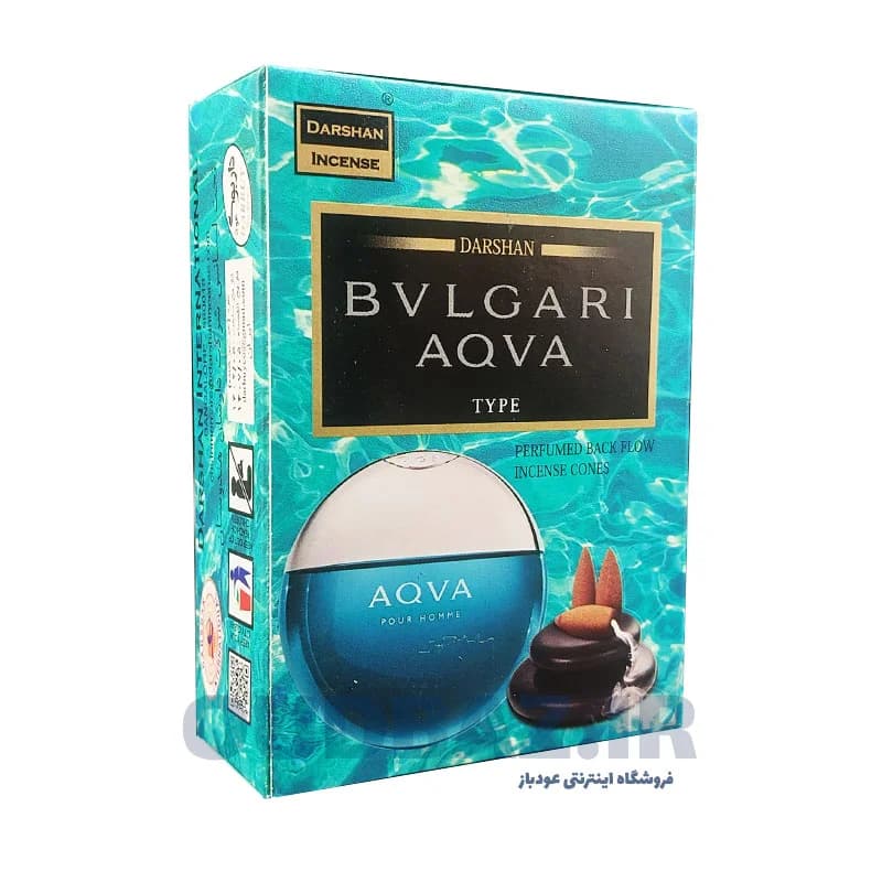 عود آبشاری بولگاری آکوا برند دارشان BVLGARI AQVA DARSHAN