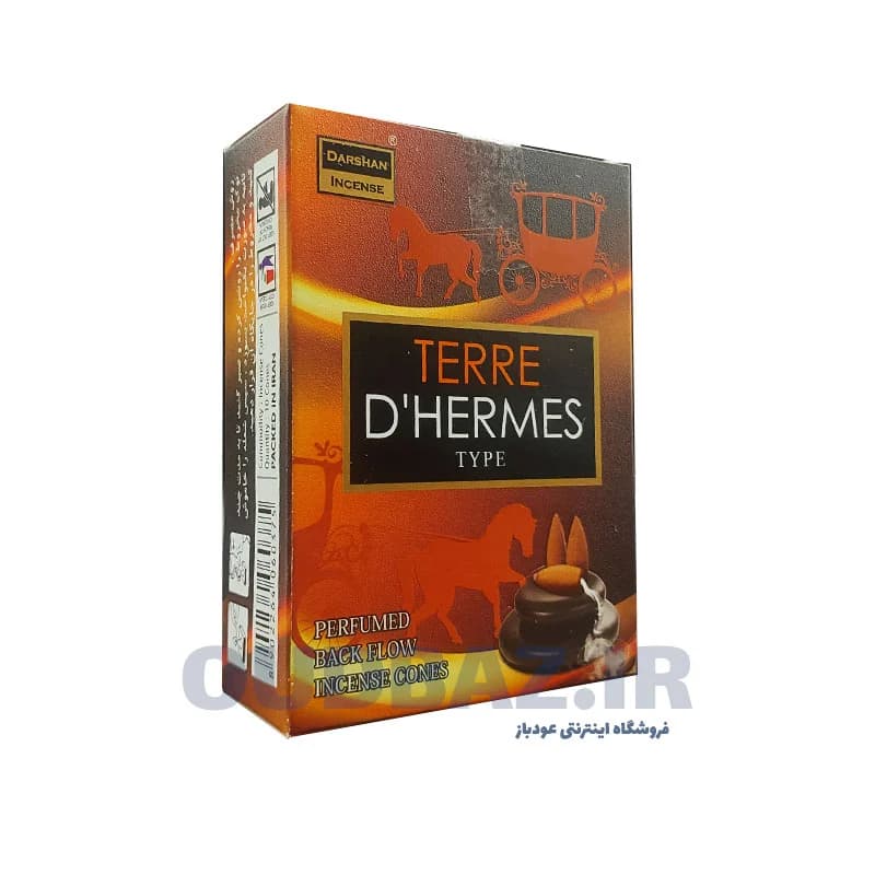 عود آبشاری تق هرمس (تری د هرمس) برند دارشان TERRE DHERMES