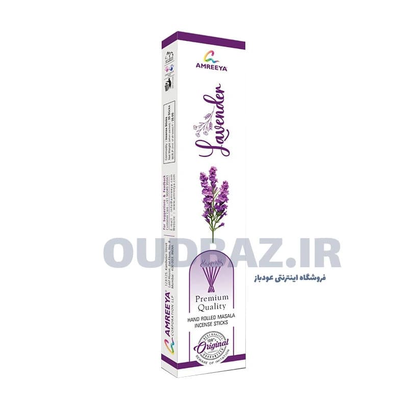 عود دست‌ساز لوندر (اسطوخودوس) برند آمریا LAVENDER AMREEYA