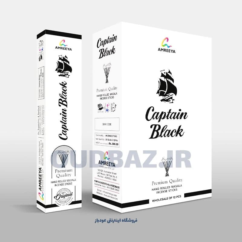 عود دست‌ساز کاپیتان بلک برند آمریا CAPTAIN BLACK AMREEYA — تصویر ۲