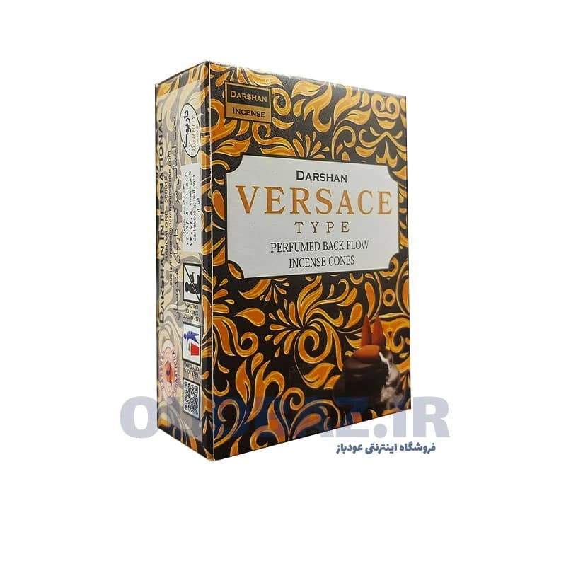 عود آبشاری ورساچه برند دارشان VERSACE DARSHAN