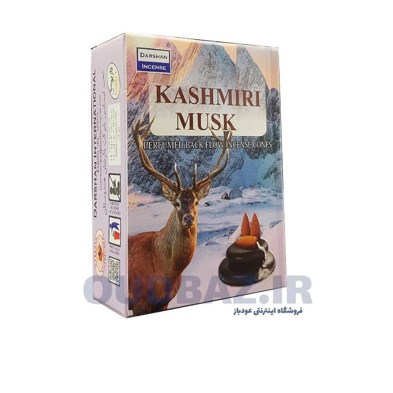 عود آبشاری مشک کشمیری برند دارشان KASHMIRI MUSK DARSHAN