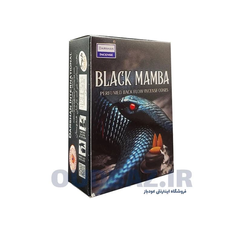 عود آبشاری بلک مامبا برند دارشان BLACK MAMBA DARSHAN