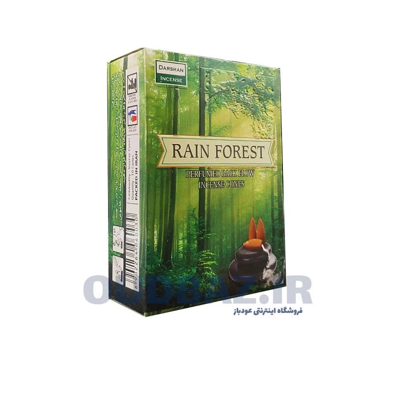 عود آبشاری جنگل بارانی (رین فارست) برند دارشان RAIN FOREST DARSHAN