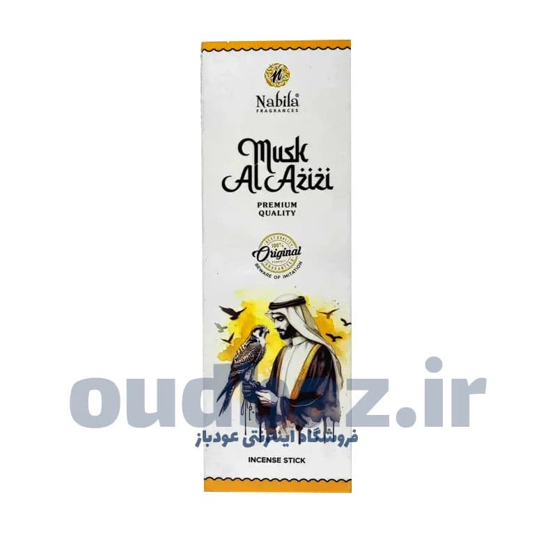 عود دست ساز مشک ال عزیزی برند نابیلا MUSK AL AZIZI NABILA