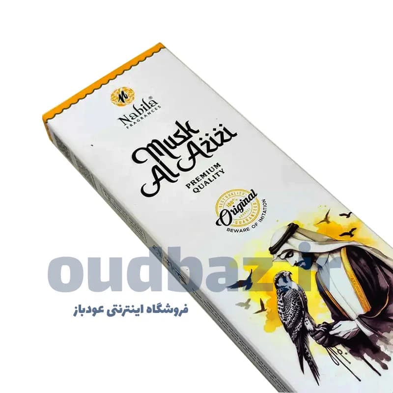 عود دست ساز مشک ال عزیزی برند نابیلا MUSK AL AZIZI NABILA — تصویر ۲