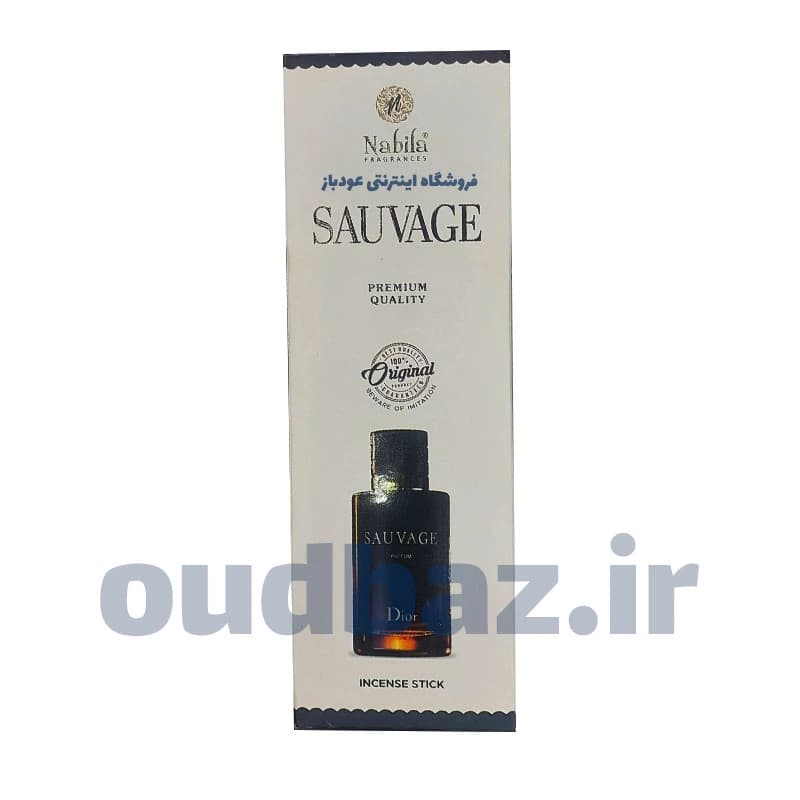 عود دست ساز ساواج (ساوج-ساواژ) برند نابیلا SAUVAGE NABILA