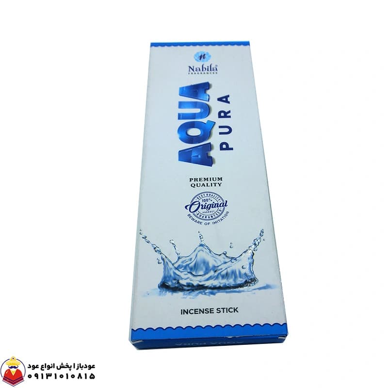 عود دست ساز آکوا پورا (آب خالص) برند نابیلا AQUA PURA NABILA