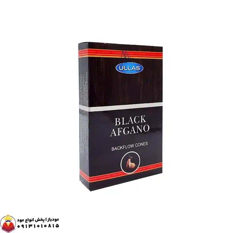 عود آبشاری بلک افغان BLACK AFGANO برند اولاس ULLAS