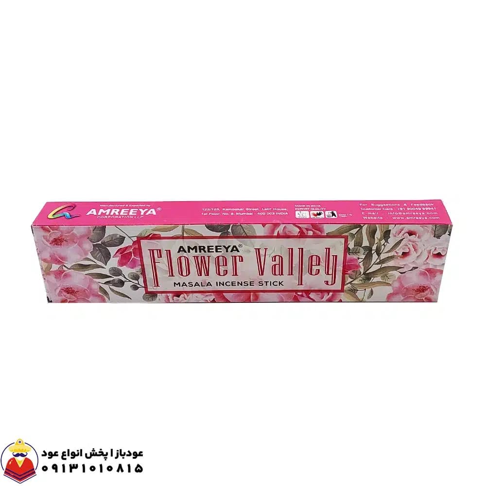 عود دست ساز فلورال ولی Floral Valley (دره گل) برند آمریا