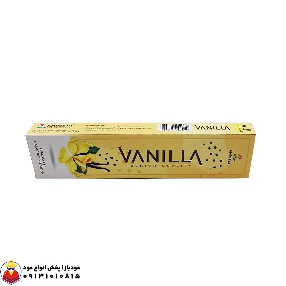 عود دست ساز وانیل Vanilla برند آمریا Amreeya