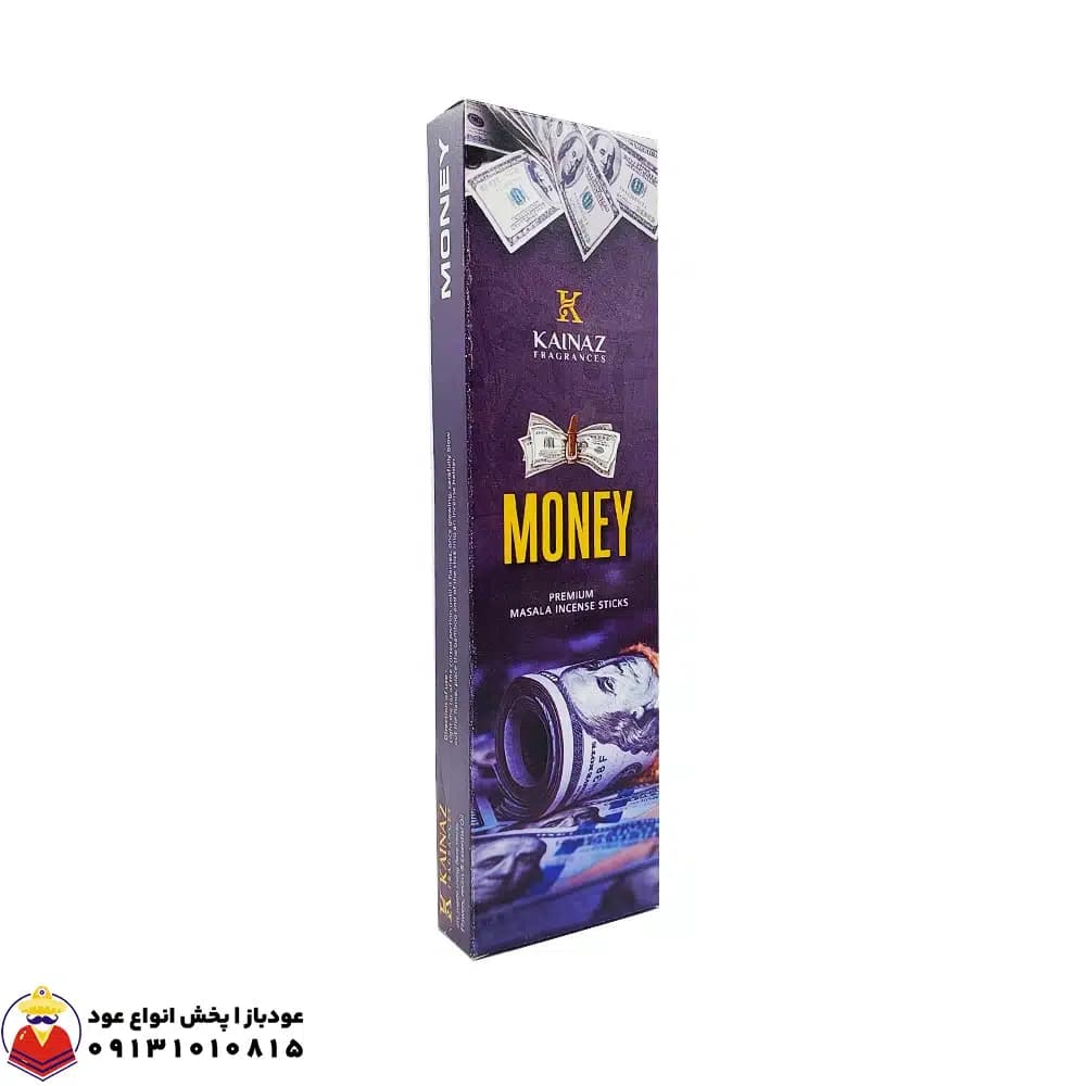 عود دست ساز پول Money مانی برند کایناز Kainaz