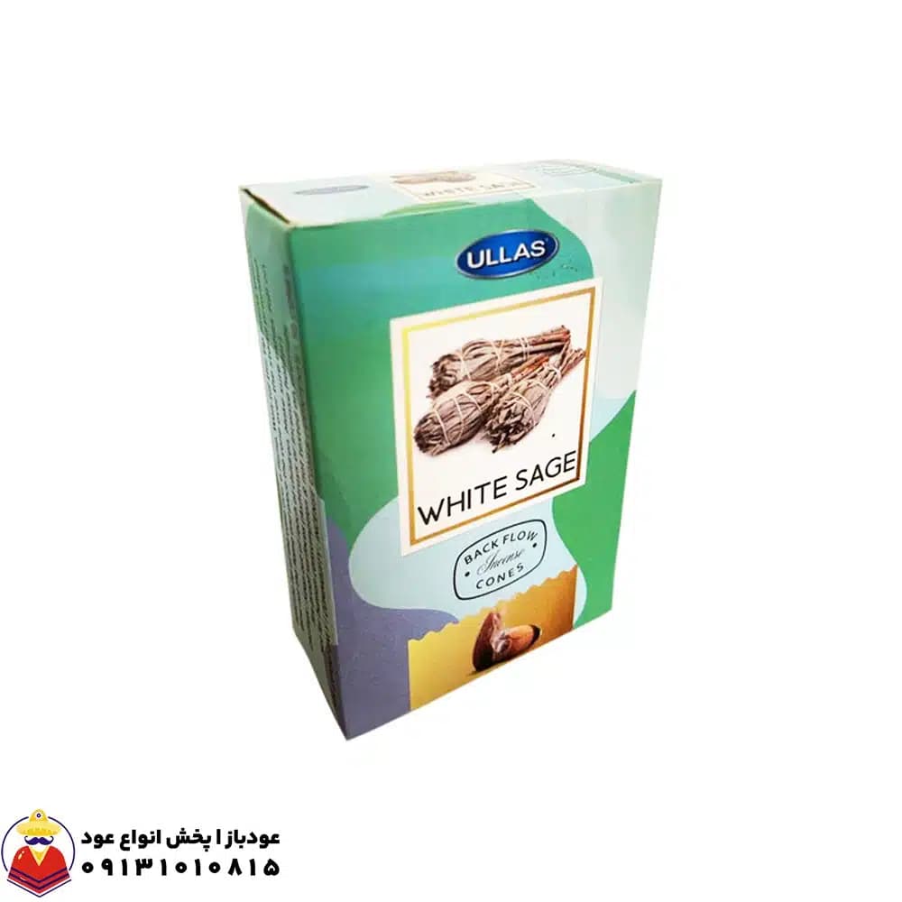 عود آبشاری مریم گلی WHITE SAGE وایت سیج برند اولاس ULLAS