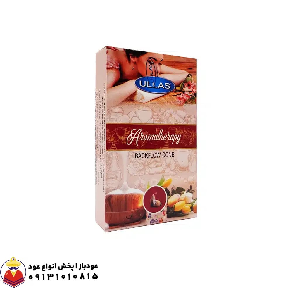 عود آبشاری آروماتراپی Aromatherapy (رایحه درمانی) برند اولاس Ullas