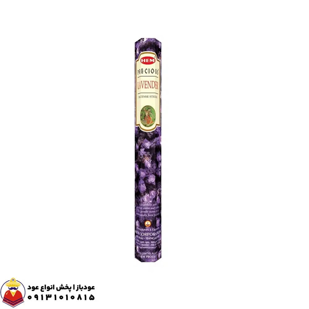 عود شاخه‌ای اسطوخودوس LAVENDER لوندر برند هم HEM