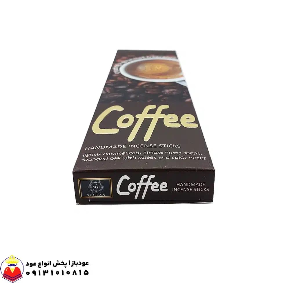 عود دست ساز قهوه COFFEE کافی برند سلطان SULTAN — تصویر ۲