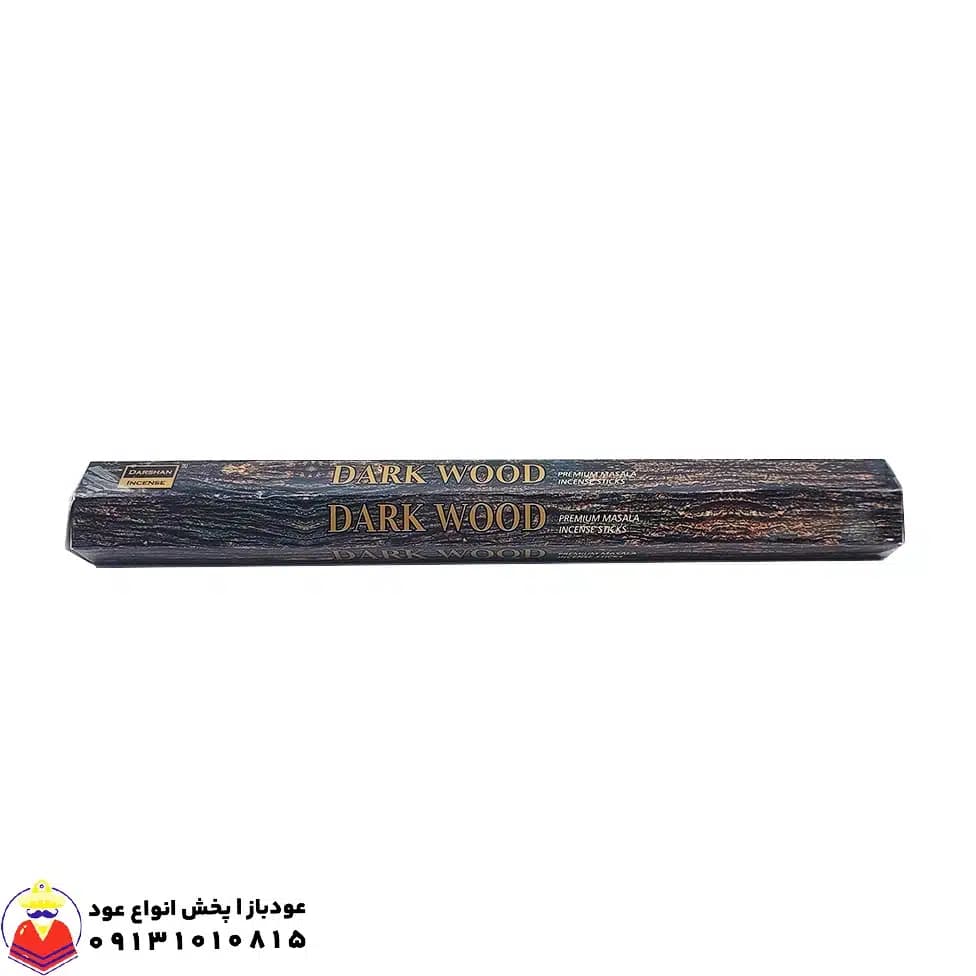 عود شاخهای دارک وود DARK WOOD (چوب سیاه) برند دارشان DARSHAN