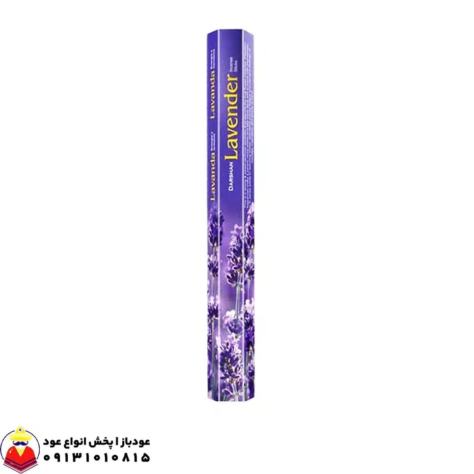 عود شاخه‌ای اسطوخودوس LAVENDER لوندر برند دارشان DARSHAN