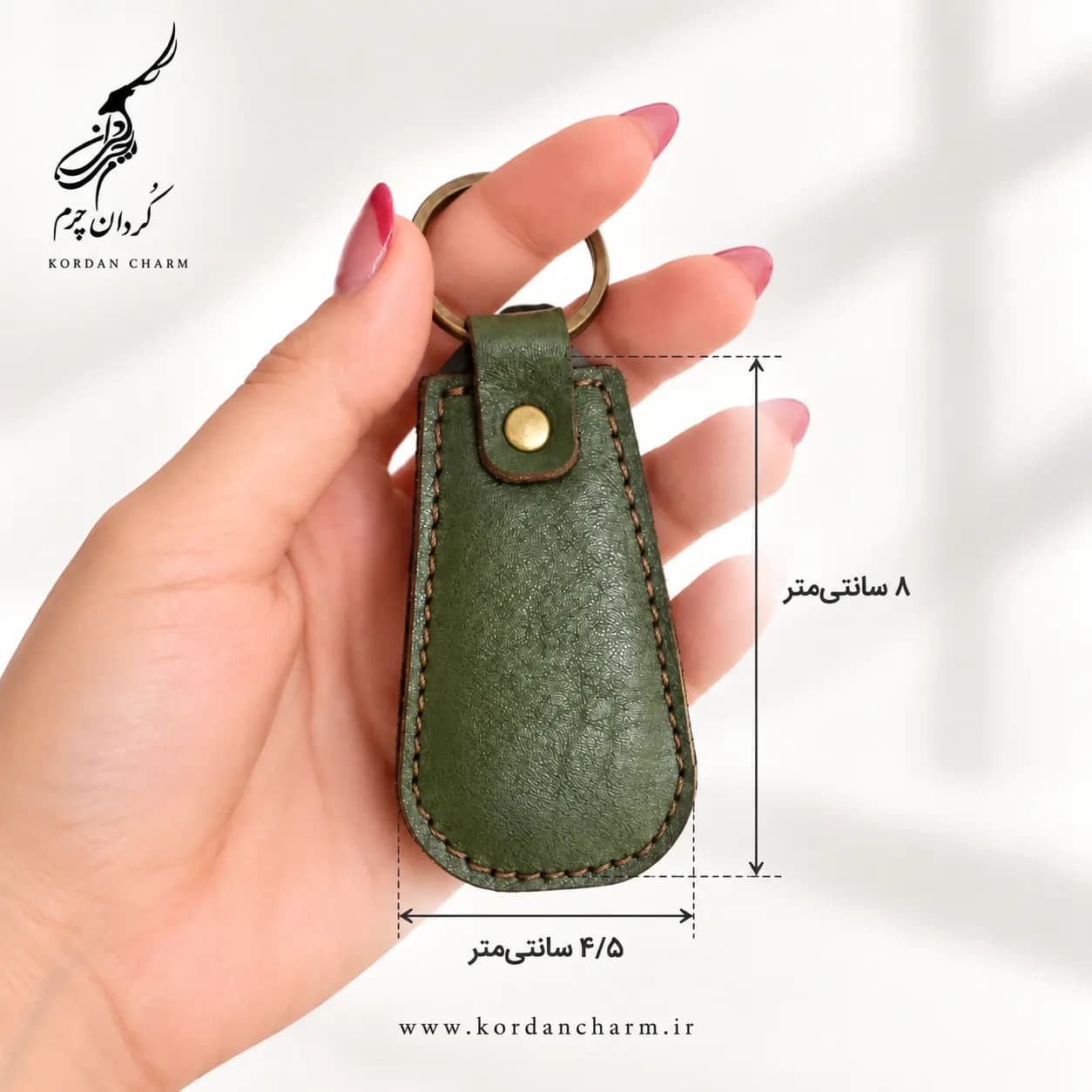 دسته کلید اشکی طرح ساده — تصویر ۲