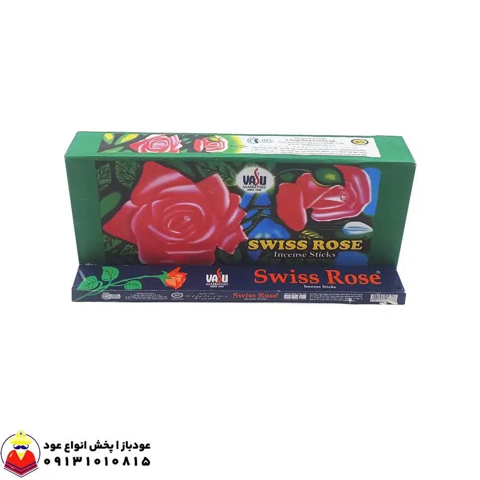 عود سوئیس رز SWISS ROSE (رز سوئیسی) اصلی برند واسو Vasu
