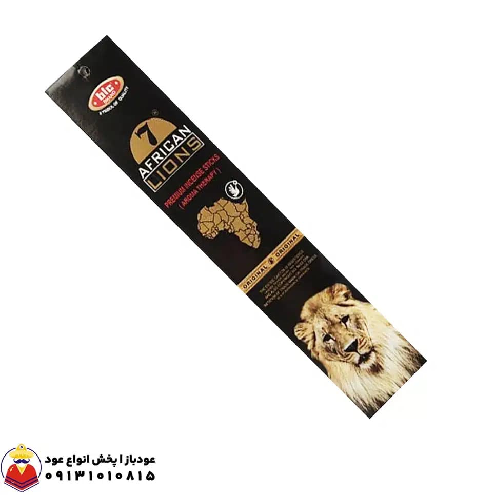 عود هفت شیر آفریقایی 7African Lions شاخه‌ای (عود لیون) اصلی برند بیک BIC