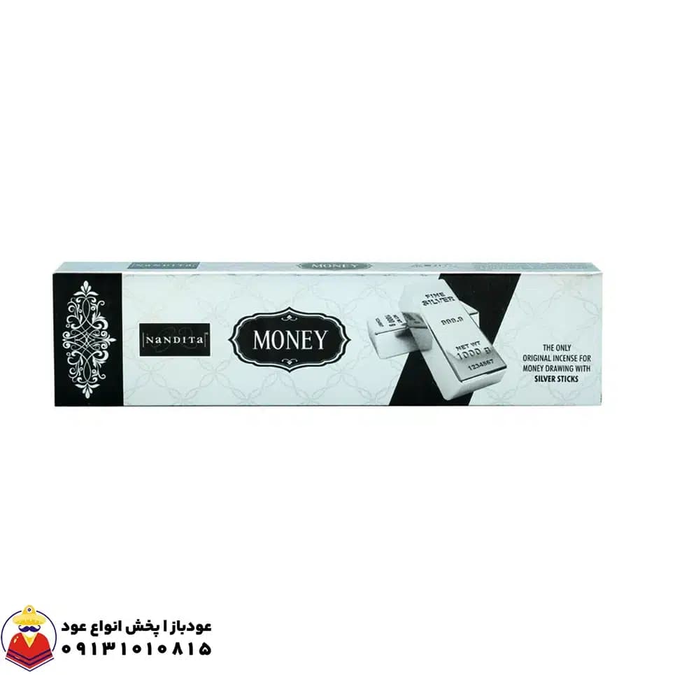 عود دست ساز مانی MONEY پول برند ناندیتا NANDITA