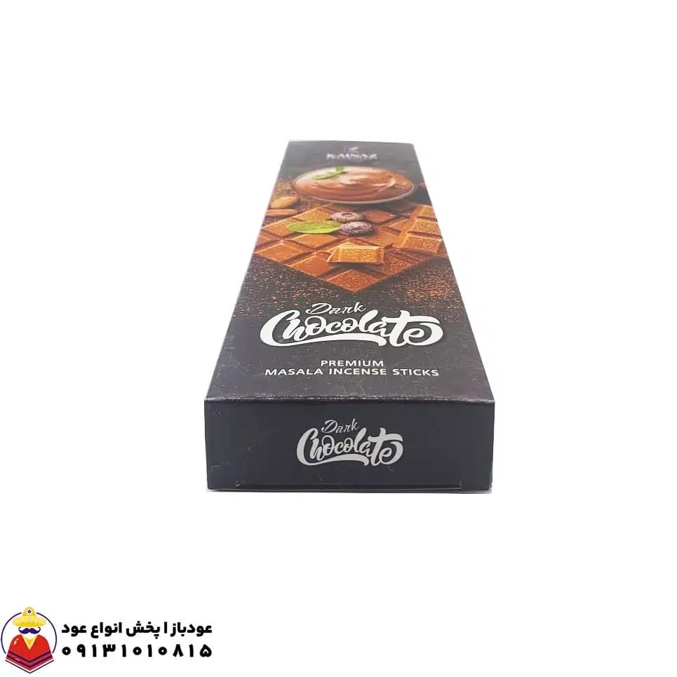 عود دست ساز شکلات تلخ DARK CHOCOLATE (دارک چاکلت) برند کایناز — تصویر ۳