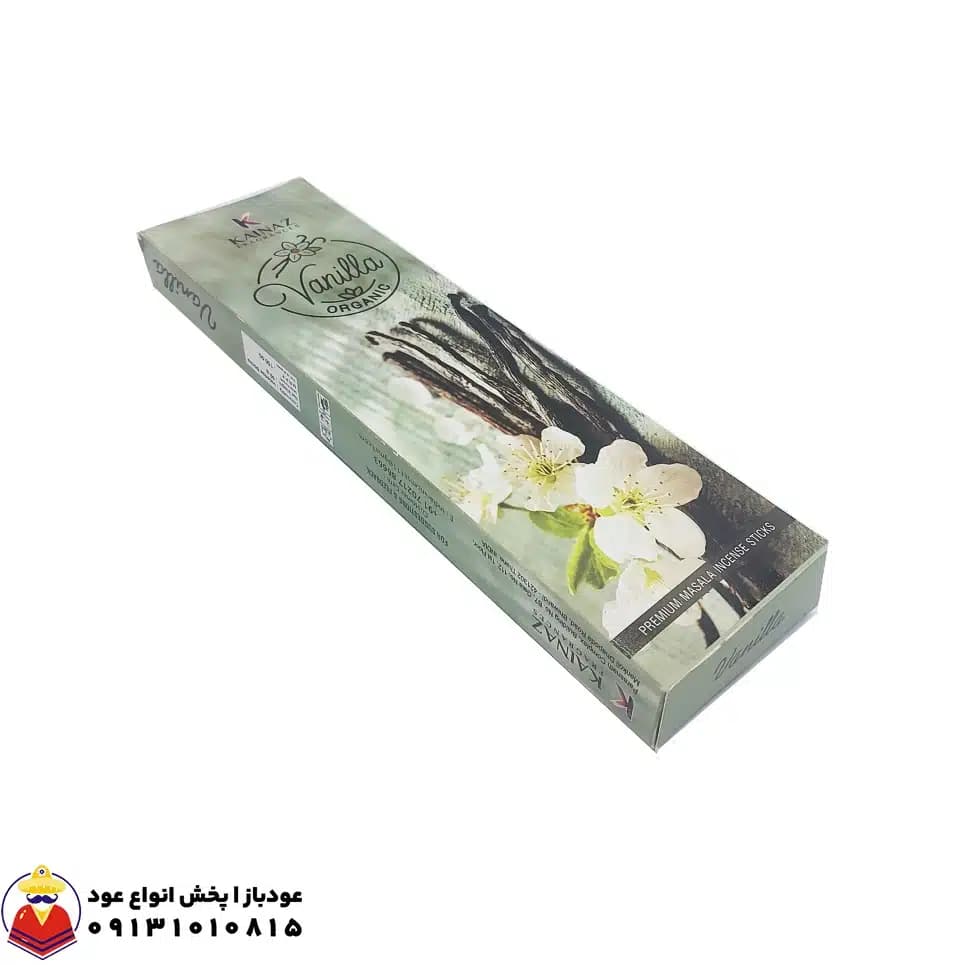 عود دست ساز وانیل VANILLA برند کایناز KAINAZ — تصویر ۲