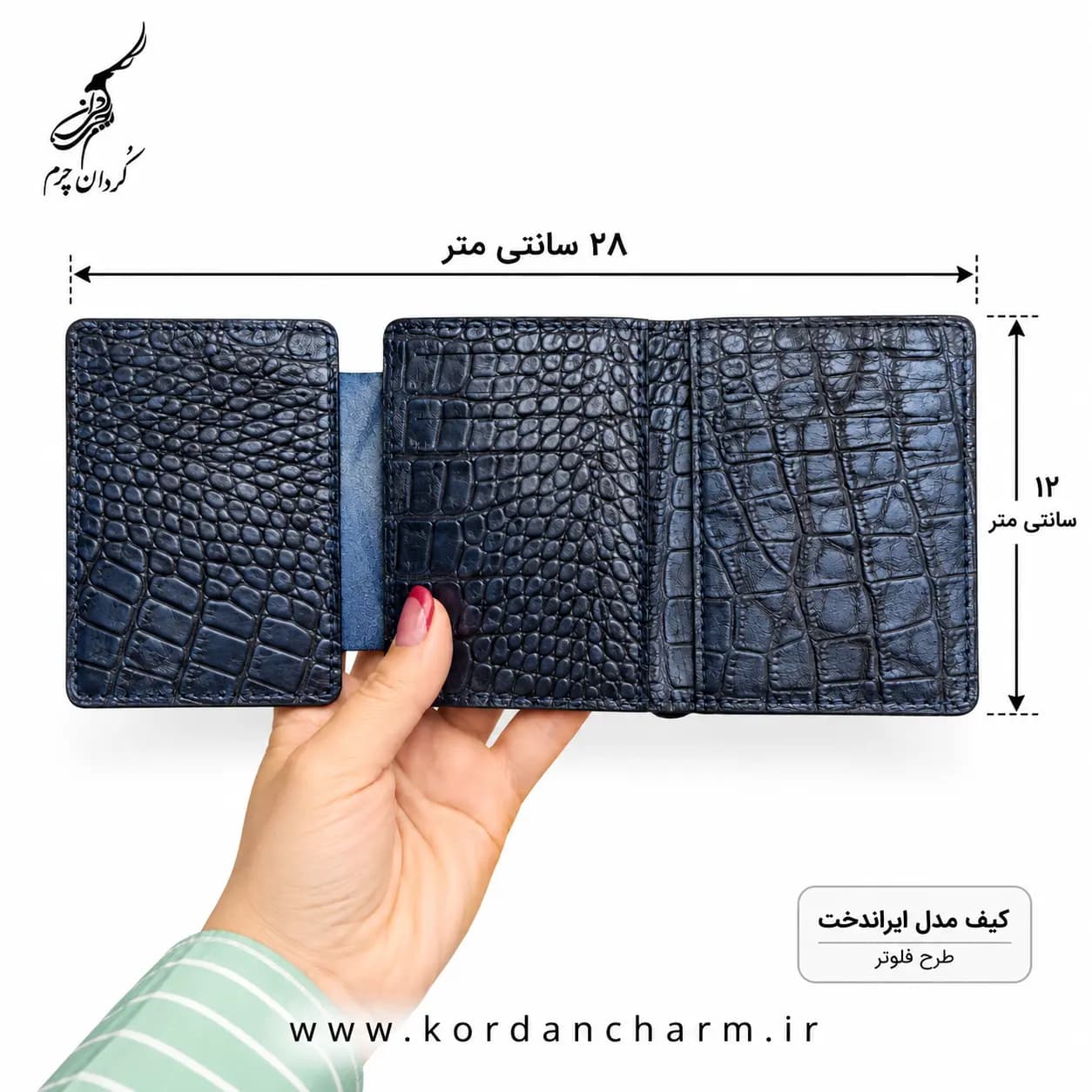 کیف پول درسا طرح پریما | کیف پول چرم طبیعی زنانه و مردانه — تصویر ۶