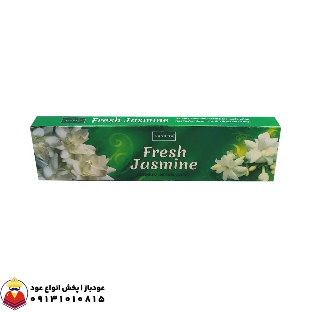 عود دست ساز فرش جاسمین FRESH JASMINE (جاسمین تازه) برند ناندیتا