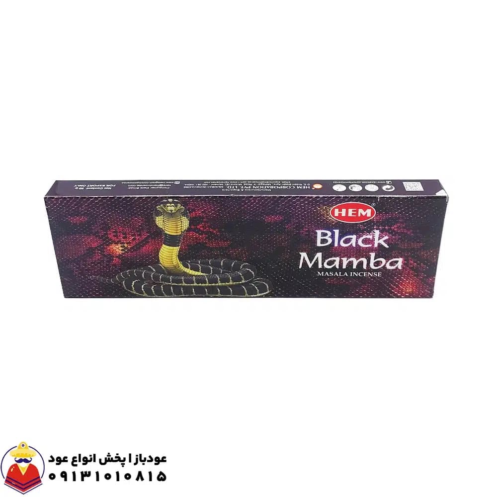 عود دست ساز بلک مامبا BLACK MAMBA برند هم HEM