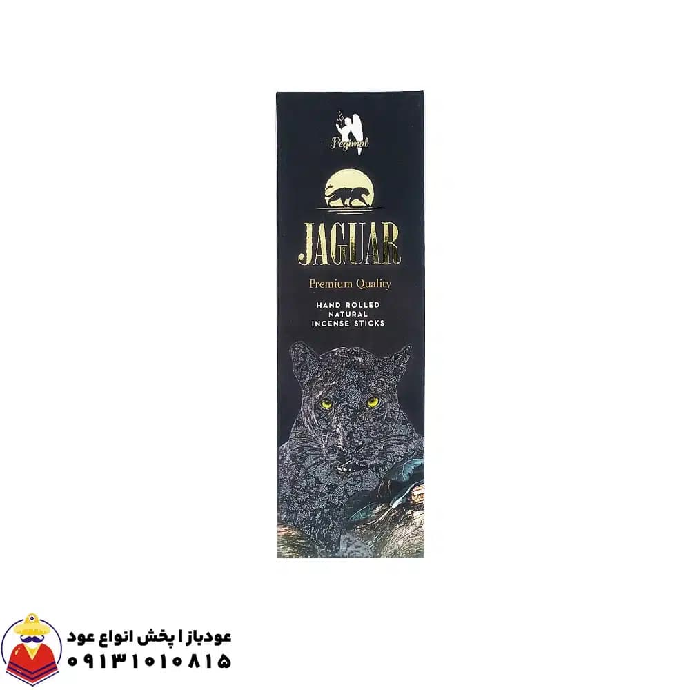 عود دست ساز جگوار JAGUAR برند پگیمال PEGIMAL