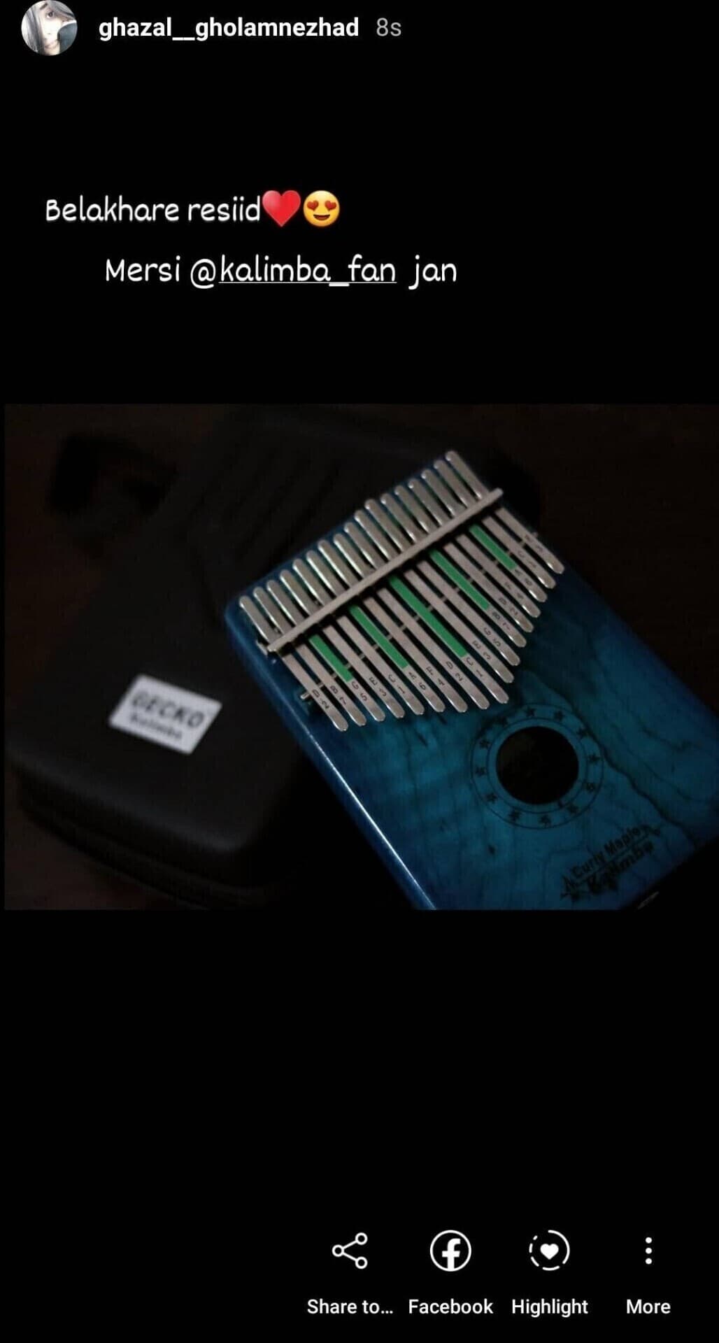 کالیمبا جکو مدل k17mc-bl — تصویر ۳