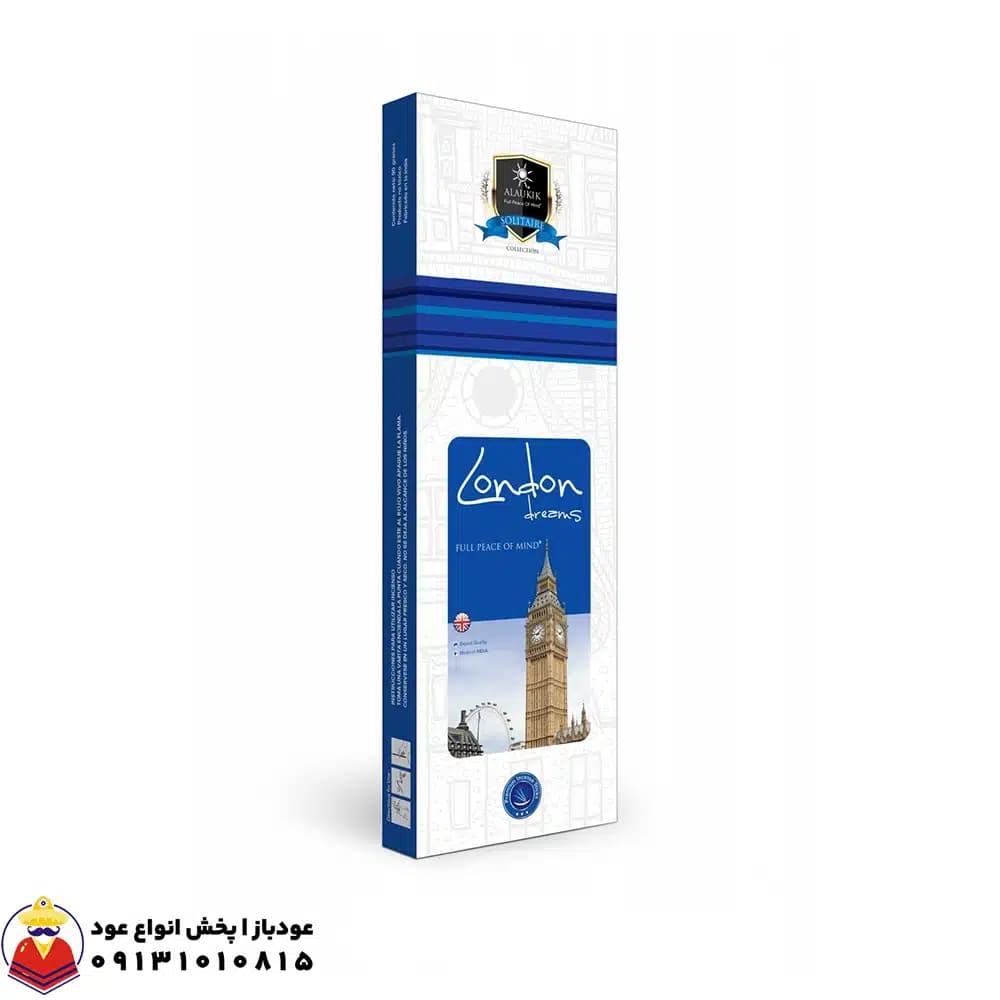 عود دست ساز لندن دریمز LONDON DREAMS برند آلاکیک ALAUKIK