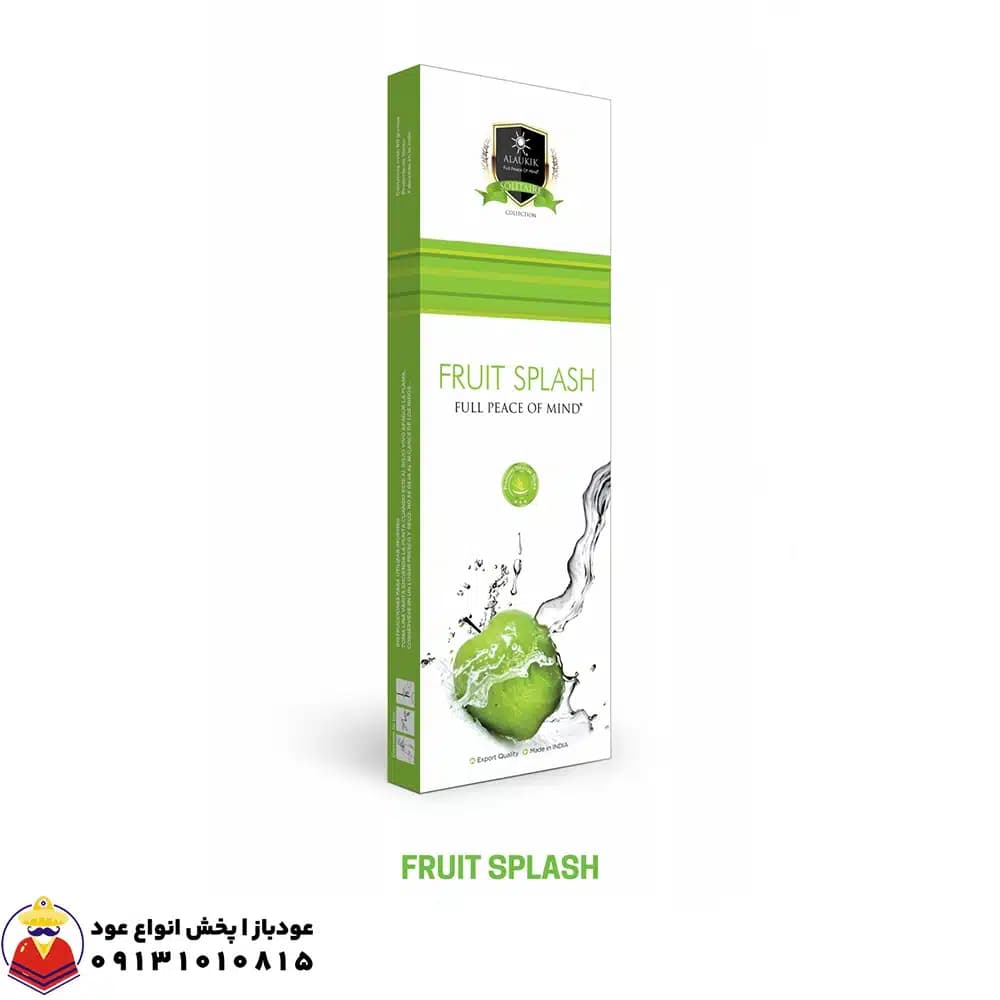 عود دست ساز میوه‌ای FRUIT SPLASH فروت اسپلش برند آلاکیک