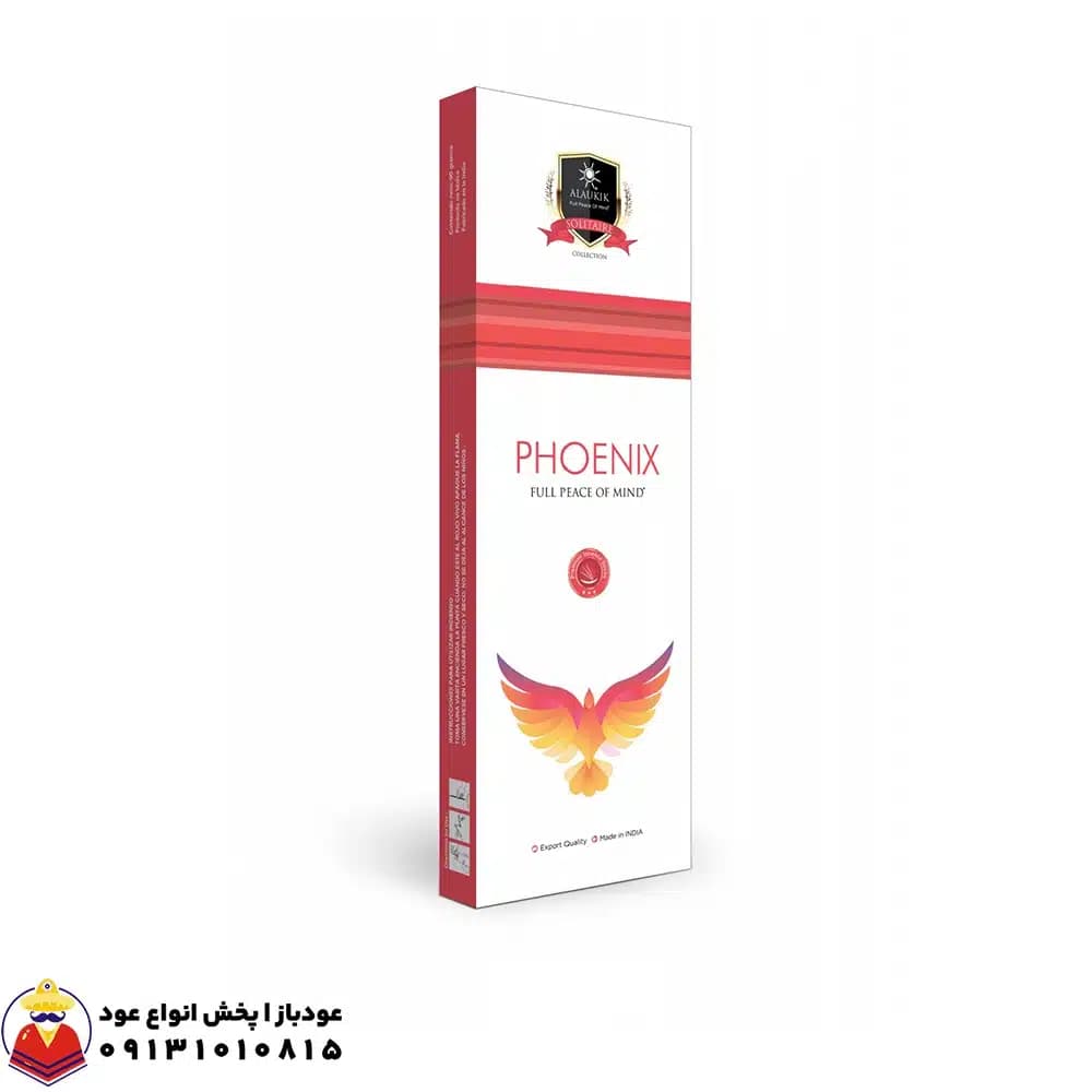 عود دست ساز ققنوس PHOENIX فونیکس برند آلاکیک ALAUKIK