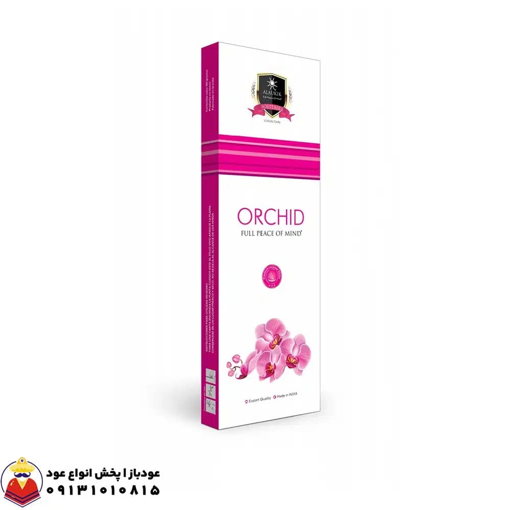 عود دست ساز ارکیده ORCHID برند آلاکیک ALAUKIK