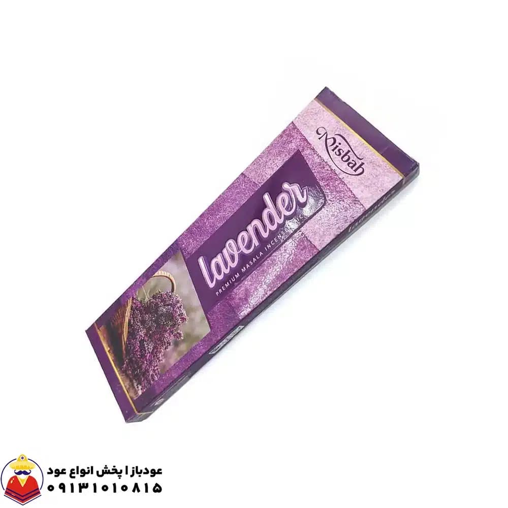 عود دست ساز لوندر LAVENDER اسطوخودوس برند مصباح MISBAH — تصویر ۲