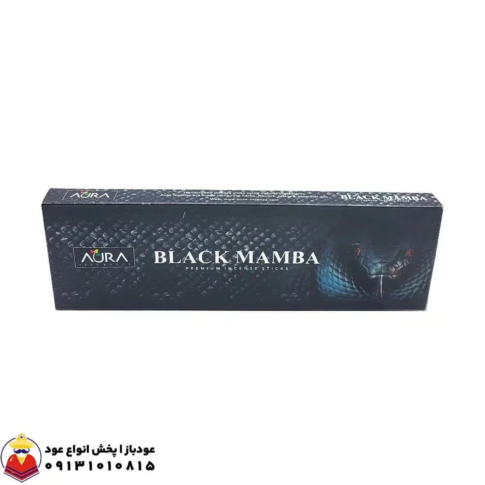 عود دست ساز بلک مامبا BLACK MAMBA (مامبای سیاه) برند اورا AURA