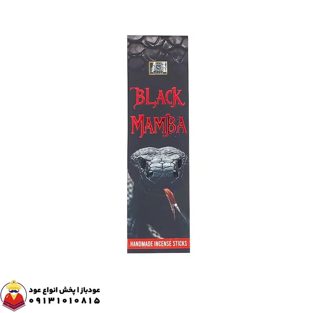 عود دست ساز بلک مامبا BLACK MAMBA (مامبای سیاه) برند سلطان